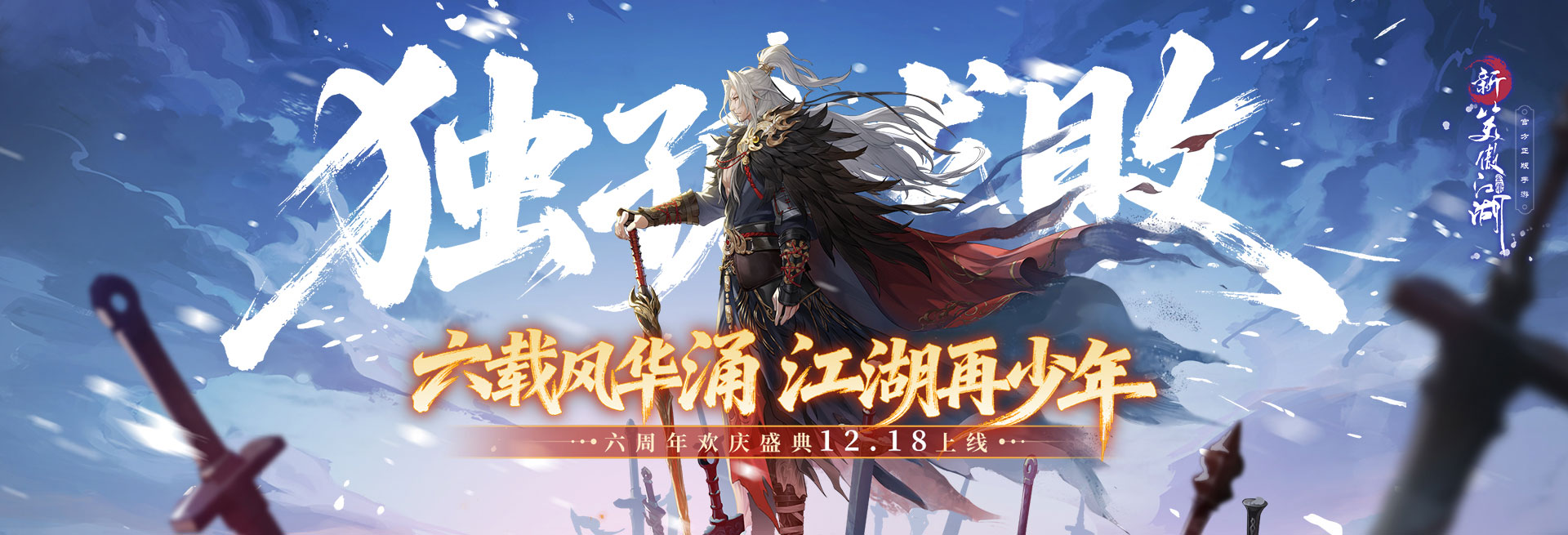 完美世界-002演示站