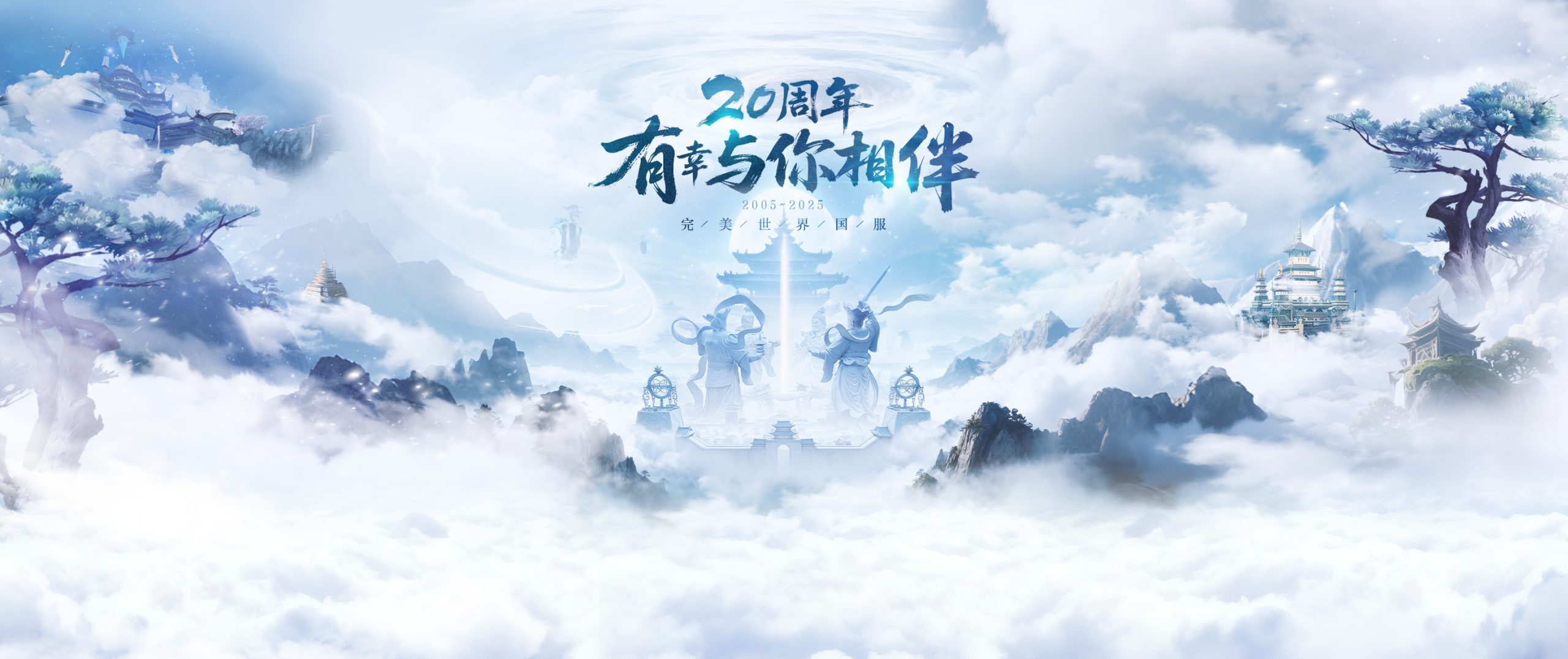 完美世界-002演示站